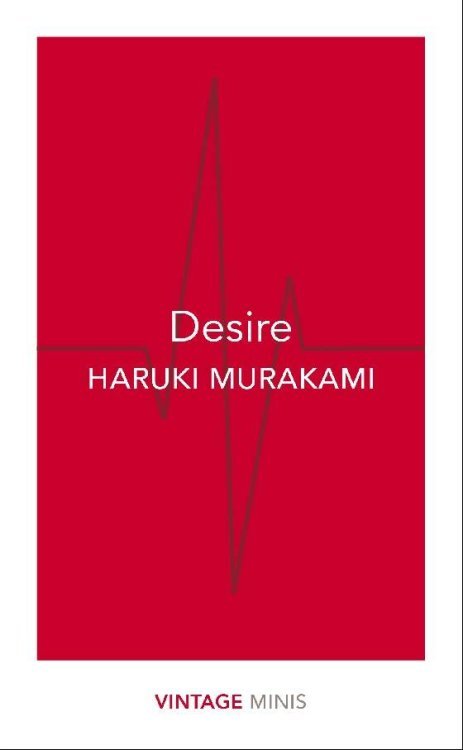 Desire (Murakami Haruki) Желание (Харуки Мураками) / Книги на английском языке