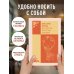 Как стать богом, не напугав при этом соседей. Ежедневник недатированный (А5, 72 л.)