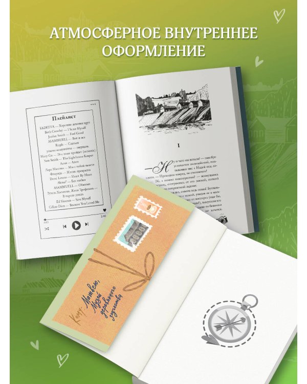 Под светом Суздаля