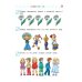 Считаю и решаю: для детей 5-6 лет. Ч. 1, 2-е изд., испр. и перераб.