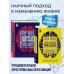 Сила подсознания + Сверхъестественный разум (комплект из 2 книг) (ИК)