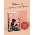Exclusive classics Paperback Agnes Grey