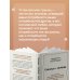 Дополнительное изображение книги «Границы равно свобода. Как перестать жить ради чужих ожиданий и освободить место в жизни для себя»