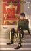 Обложка книги «Тьма у трона» — Лилит Элиот, ISBN 9785042257308