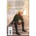 Дополнительное изображение книги «Тьма у трона»