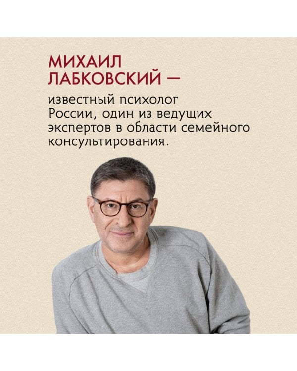 Комплект из 3-х книг: Хочу и буду + Люблю и понимаю + Привет из детства