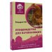 Мое хозяйство(тв) Птицеводство для начинающих. Самое полное руководство по разведению кур, индеек и перепелов