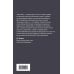 Михалков Никита. Книги знаменитого актера и режиссера БЕСОГОН-2. Россия вчера и сегодня