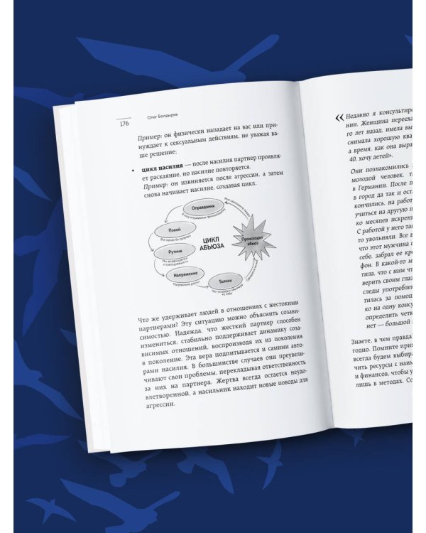 Травма, Птср, кПтср. Практическое руководство для перезагрузки мозга и тела после психологических потрясений