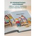Дополнительное изображение книги «20 игрушек за 30 минут! Вяжем на спицах быстро и легко»