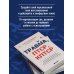 Травма, Птср, кПтср. Практическое руководство для перезагрузки мозга и тела после психологических потрясений