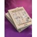 Астромышление. Лагна+Лагеш: 144 модели поведения