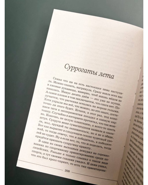 Будни старого психиатра. Байки о пациентах и не только