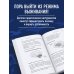 Травма, Птср, кПтср. Практическое руководство для перезагрузки мозга и тела после психологических потрясений