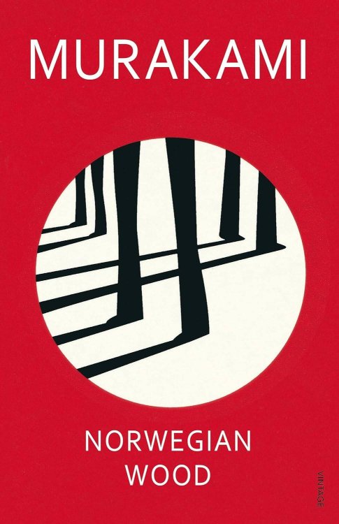 Norwegian Wood (Murakami Haruki) Норвежский лес (Харуки Мураками) / Книги на английском языке