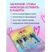 Дополнительное изображение книги «Читательский дневник для средних классов. I love BTS (32 л., мягкая обложка)»