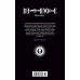 Death Note. Black Edition. Книга 2