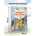 Праздник непослушания