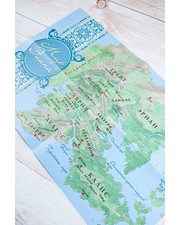 Похищение мечей