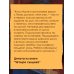 Четыре сыщика