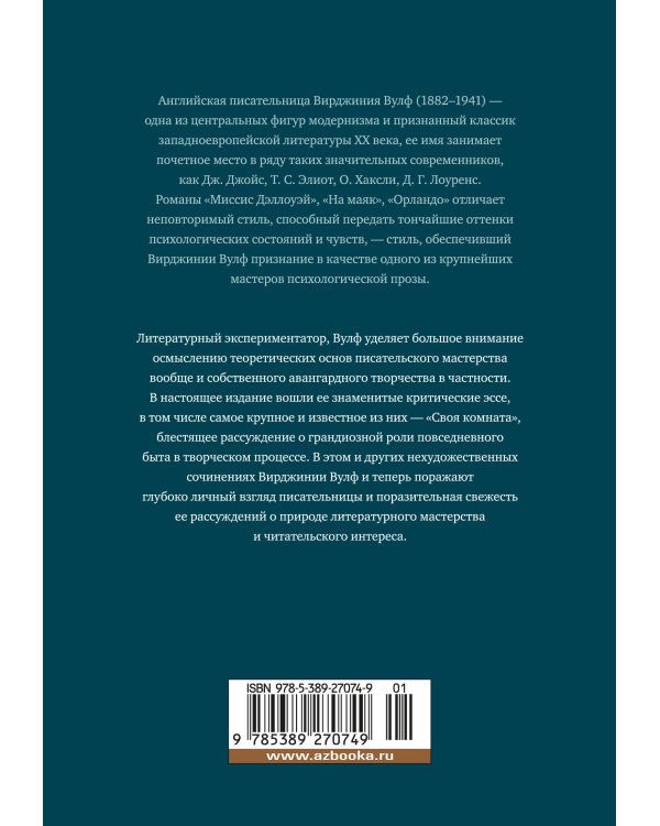 Как читать книги?