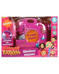 Швейная машина "СКАЗОЧНЫЙ ПАТРУЛЬ" ТМ "ИГРАЕМ ВМЕСТЕ" в кор.2*24шт