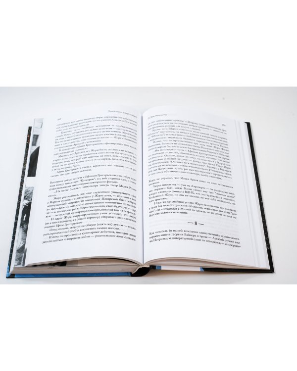 Переделкино: поверх заборов