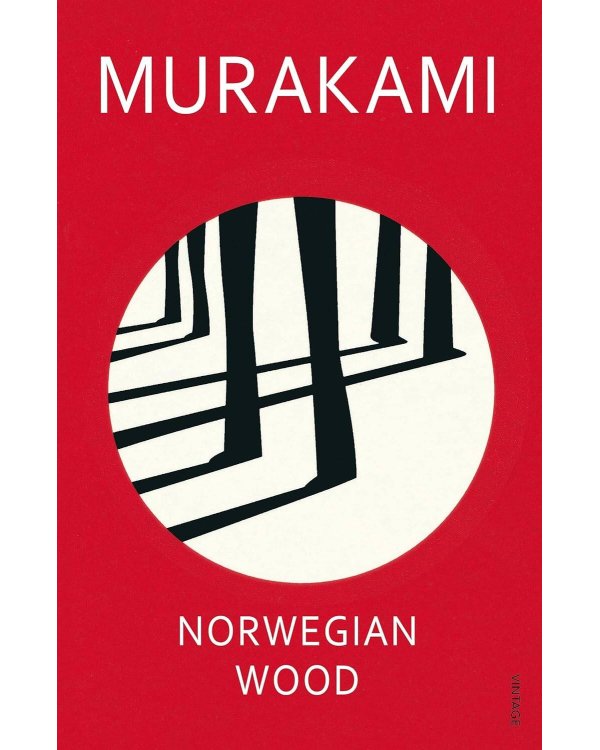 Norwegian Wood (Murakami Haruki) Норвежский лес (Харуки Мураками) / Книги на английском языке
