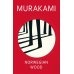Norwegian Wood (Murakami Haruki) Норвежский лес (Харуки Мураками) / Книги на английском языке