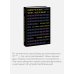 Удивительные числа Вселенной. Путешествие за грань воображения