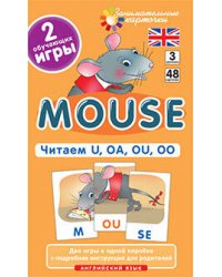 Англ3. Мышонок (Mouse). Читаем U, OA, OU, OO. Level 3. Набор карточек
