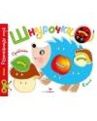 Развивающая игра.Шнурочки. Выпуск 1