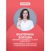 Почки под защитой. Все, о чем необходимо знать при заболеваниях почек