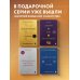 Золотой фонд книг о богатстве Самый богатый человек в Вавилоне (львы)