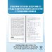 ОГЭ. Математика. Трудные задания с решениями и ответами для подготовки к ОГЭ