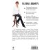 Дополнительное изображение книги «На закате»