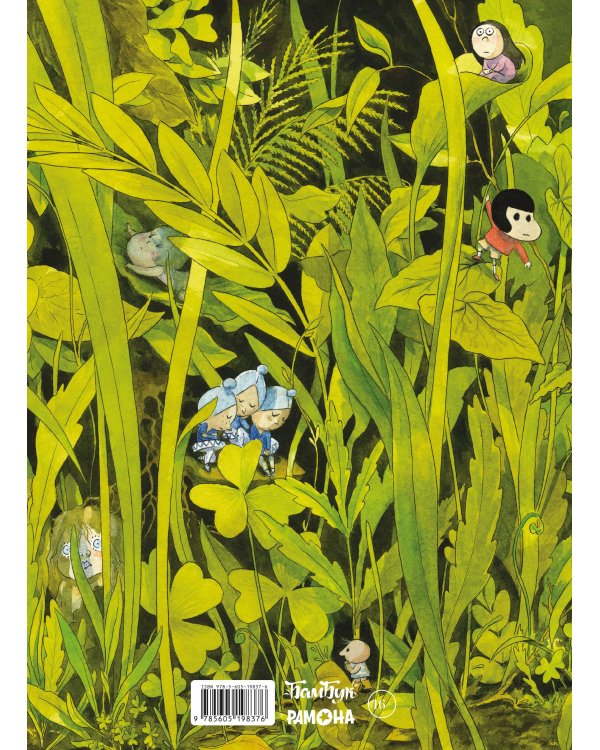 Прекрасная Тьма