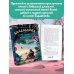 В. Кертинг Баддабамба и Остров времени. Книга 1