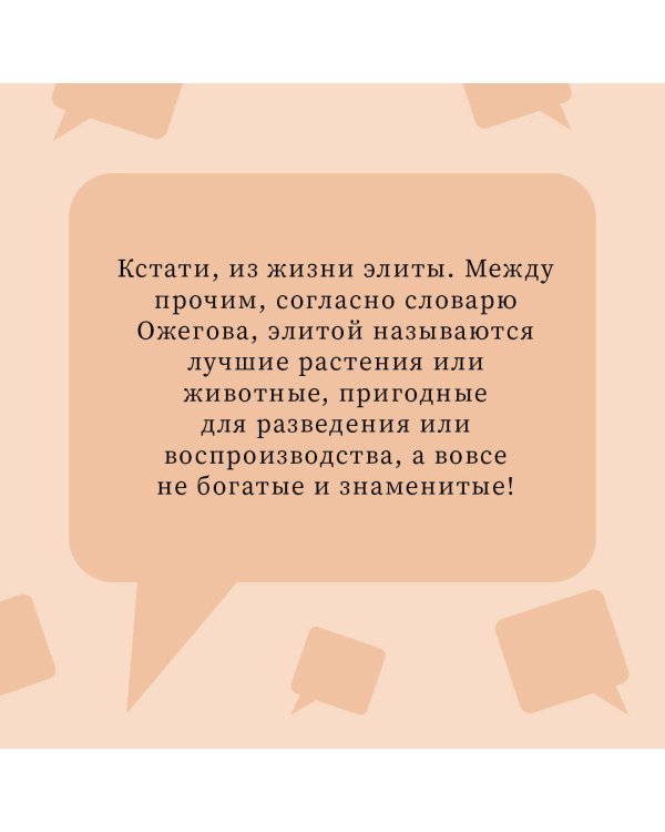 Один день, одна ночь