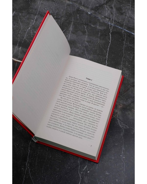 Блюстители