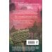 Дополнительное изображение книги «Девятая жизнь»