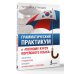 Грамматический практикум к "Полному курсу корейского языка"