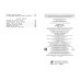 Чтение на лето. Переходим в 4-й класс. 5-е изд., испр. и перераб.