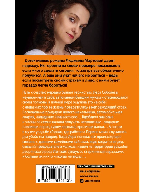 Страсть на грани