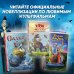 Дополнительное изображение книги «Кощей. Похититель невест»