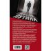 Дополнительное изображение книги «Что оставит нам Путин: 4 сценария для России»
