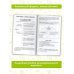 Комплексная подготовка к ОГЭ ОГЭ. Обществознание. Комплексная подготовка к основному государственному экзамену: теория и практика
