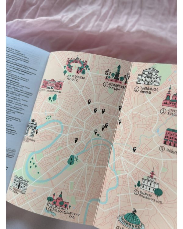 Дополнительное изображение книги «Москва и москвичи»