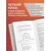 Не усложняй! Управление проектами по методу P3.express