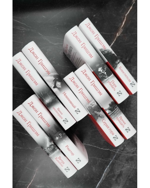 Блюстители